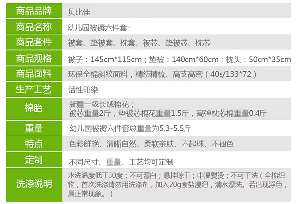 做好了上半部分的模板（绣花版600宽）--_03.jpg