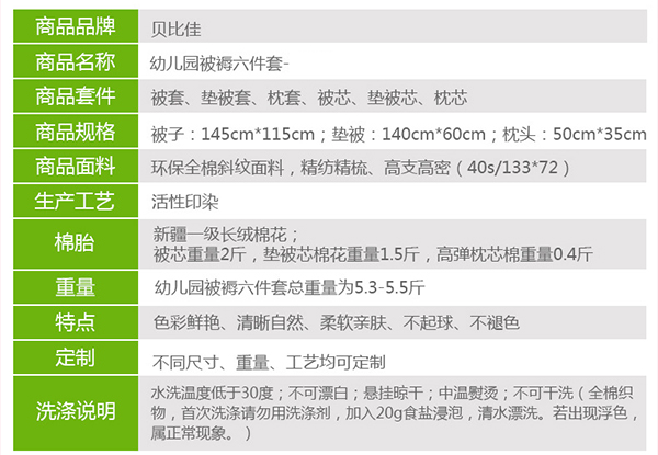 做好了上半部分的模板（绣花板600宽）_03.jpg
