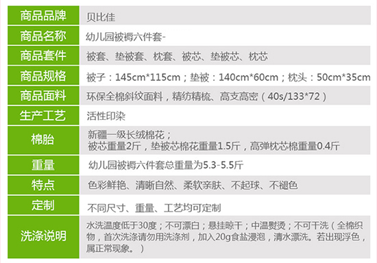 大嘴猴前半部分_03.jpg