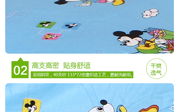 内页-米奇乐园_12.jpg