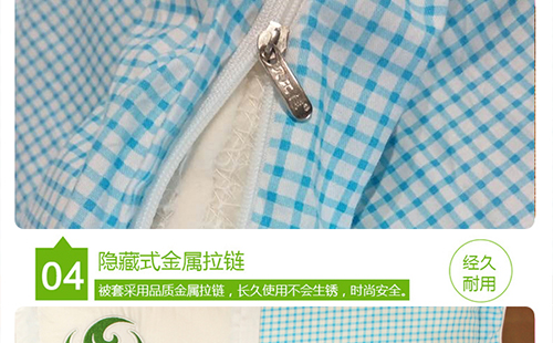 白色与浅蓝小米格四方拼_16.jpg