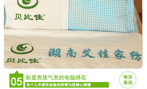 白色与浅蓝小米格四方拼_17.jpg