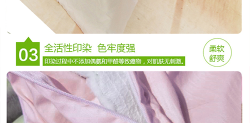 平板白色与平板粉红色三节拼_17.jpg