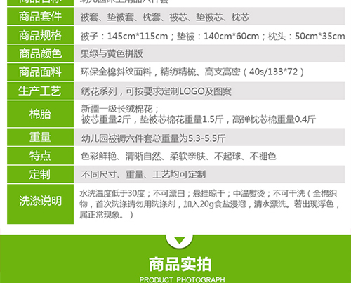 泡泡猴荷叶边两节拼_04.jpg