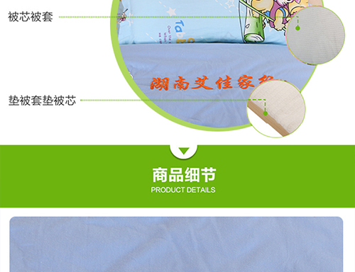 泡泡猴荷叶边两节拼_11.jpg