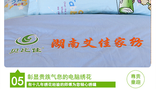泡泡猴荷叶边两节拼_17.jpg