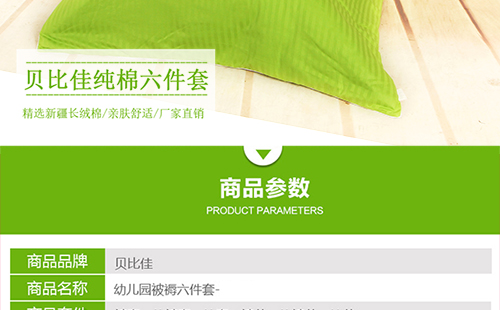 一公分黄色与一公分绿色两节拼500像素_03.jpg