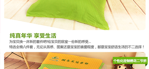 一公分黄色与一公分绿色两节拼500像素_06.jpg