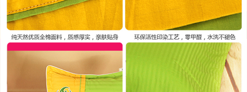 一公分黄色与一公分绿色两节拼500像素_09.jpg