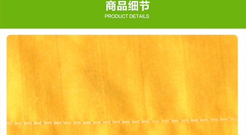 一公分黄色与一公分绿色两节拼500像素_12.jpg
