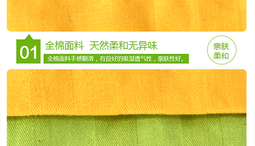 一公分黄色与一公分绿色两节拼500像素_13.jpg