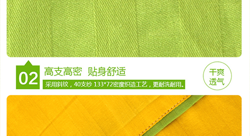 一公分黄色与一公分绿色两节拼500像素_14.jpg