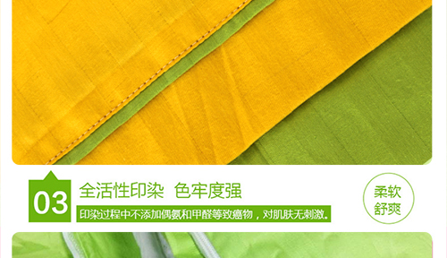 一公分黄色与一公分绿色两节拼500像素_15.jpg