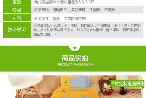 一公分黄色与一公分蓝色两节拼（未完）_04.jpg