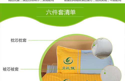 一公分黄色与一公分蓝色两节拼（未完）_11.jpg