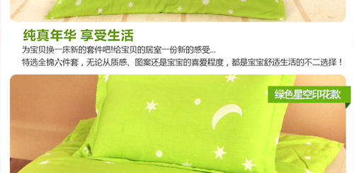 绿色星空（600宽）_06.jpg