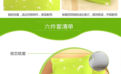 绿色星空（600宽）_10.jpg
