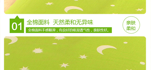 绿色星空（600宽）_13.jpg