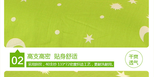 绿色星空（600宽）_14.jpg