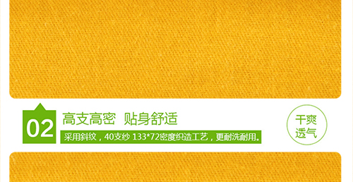 平板黄色与平板咖啡色两节拼（压边）_14.jpg