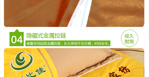 平板黄色与平板咖啡色两节拼（压边）_17.jpg