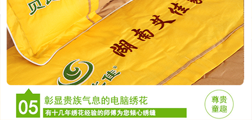 平板黄色与平板咖啡色两节拼（压边）_18.jpg