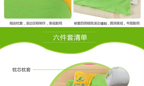 黄色与平板果绿色两节拼_10.jpg