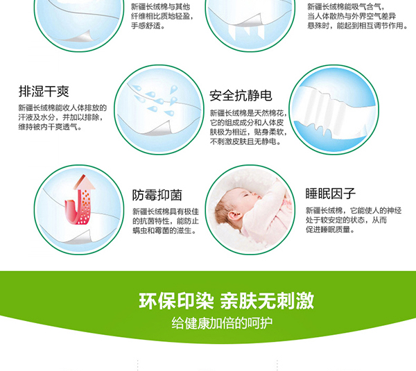居家模板后半部分600像素_04.jpg