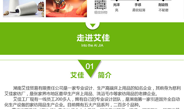 居家模板后半部分600像素_07.jpg
