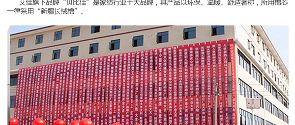 居家模板后半部分600像素_08.jpg