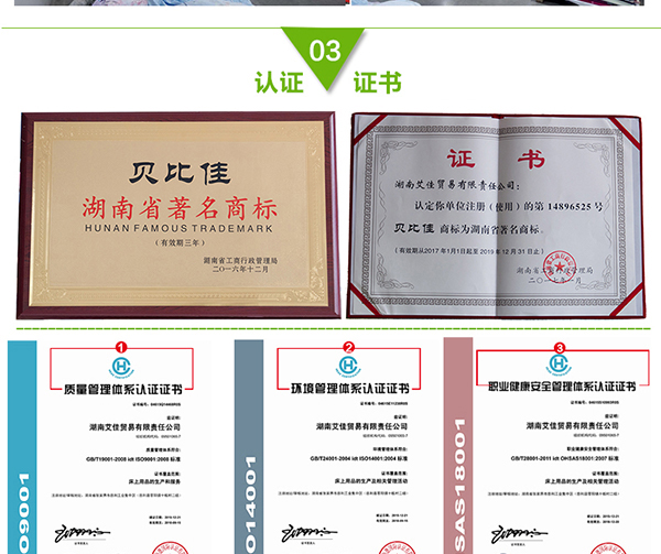 居家模板后半部分600像素_13.jpg