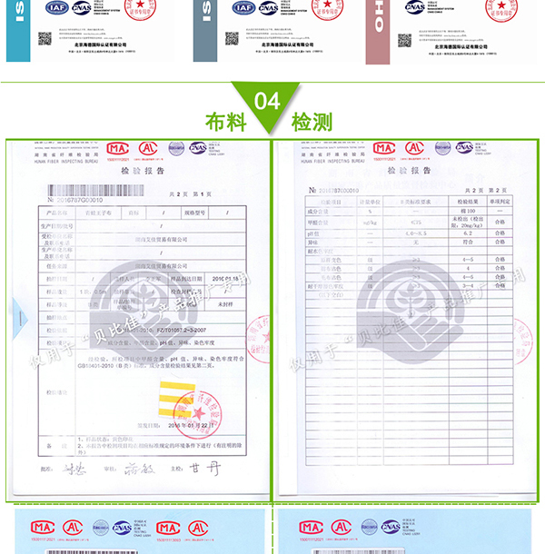 居家模板后半部分600像素_14.jpg