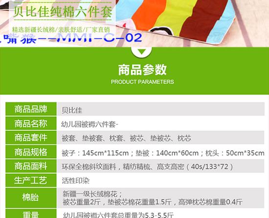 大嘴猴前半部分_03.jpg