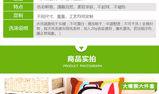 大嘴猴前半部分_04.jpg