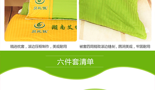 一公分黄色与一公分绿色两节拼500像素_10.jpg