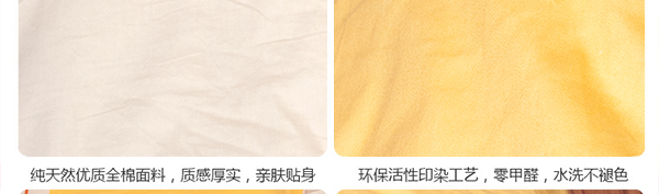 绣花版(拉筋含棉）_10.jpg