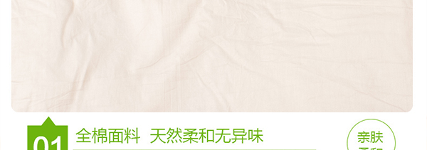 绣花版(拉筋含棉）_16.jpg