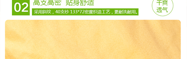 绣花版(拉筋含棉）_19.jpg