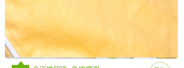 绣花版(拉筋含棉）_20.jpg