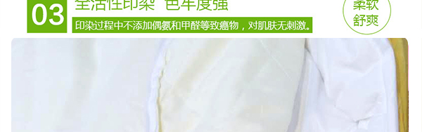 绣花版(拉筋含棉）_21.jpg