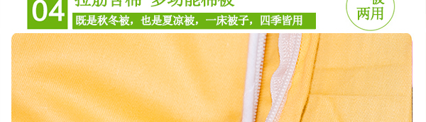 绣花版(拉筋含棉）_23.jpg