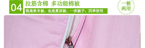 绣花版(拉筋含棉）_23.jpg