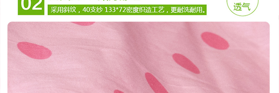 2017圆点粉两节拼-Y539_19.jpg