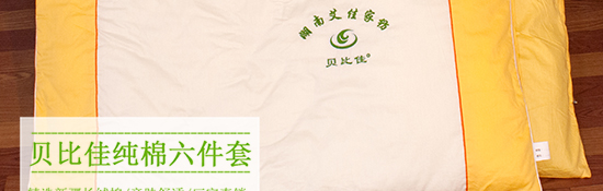 绣花版(拉筋含棉）_03.jpg