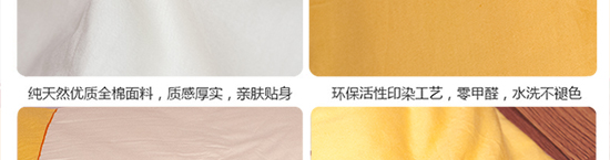 绣花版(拉筋含棉）_12.jpg