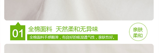 绣花版(拉筋含棉）_18.jpg