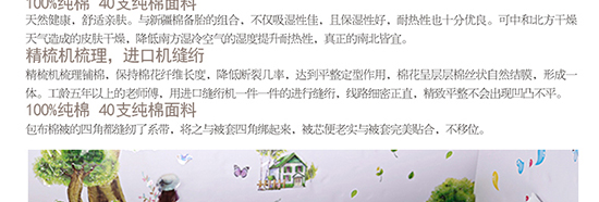 后半部分的像素550(后来的）_14.jpg