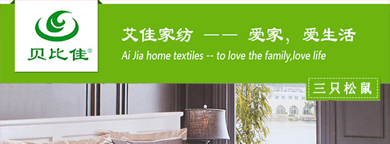 三只松鼠_01.jpg