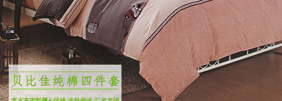 三只松鼠_03.jpg
