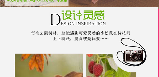 三只松鼠_04.jpg